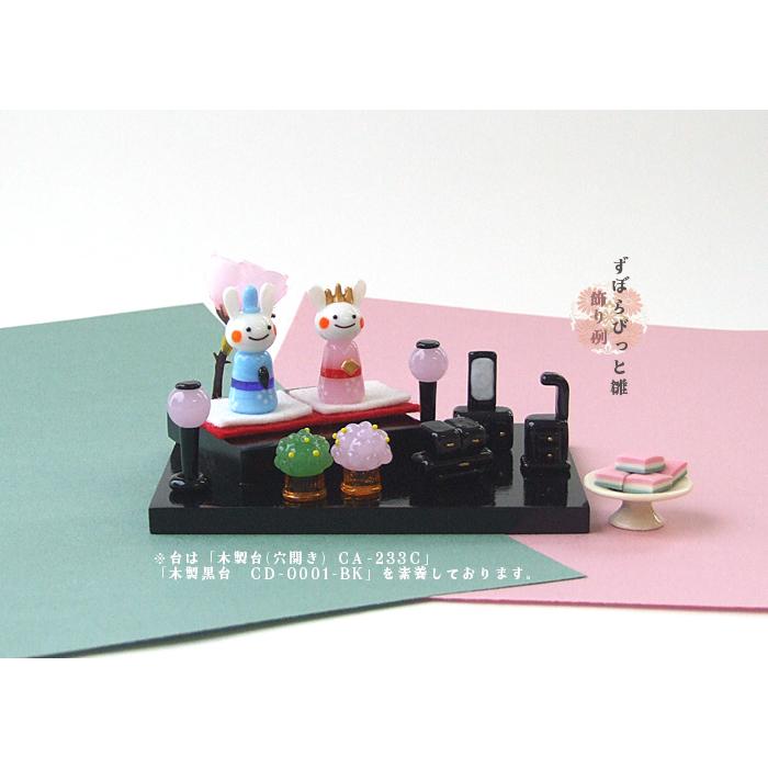 硝子細工 雛人形 コンパクト 長持・鋏箱 お道具 和小物 御雛様の御道具