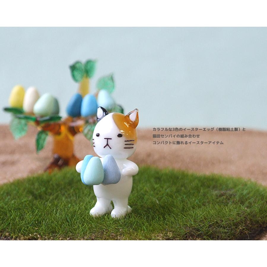 ガラス細工 樹脂粘土 猫 猫田センパイ イースター エッグ 春 復活祭 3
