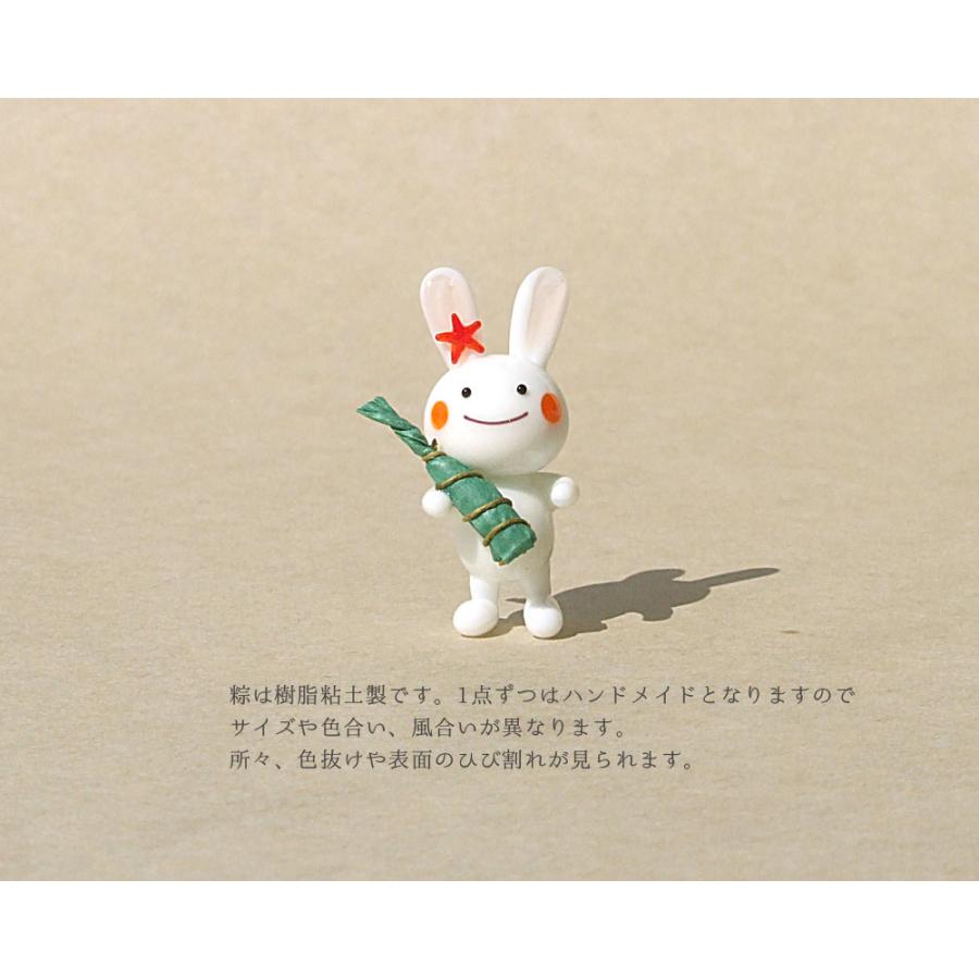 ガラス細工 うさぎ ずぼらびっと 端午の節句 こどもの日 ちまき 粽 和
