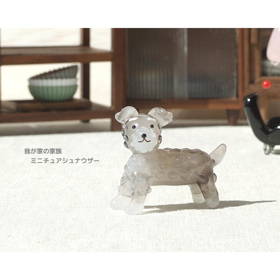 ガラス細工 ミニチュア 犬 ミニチュアシュナウザー 家族 私の家族