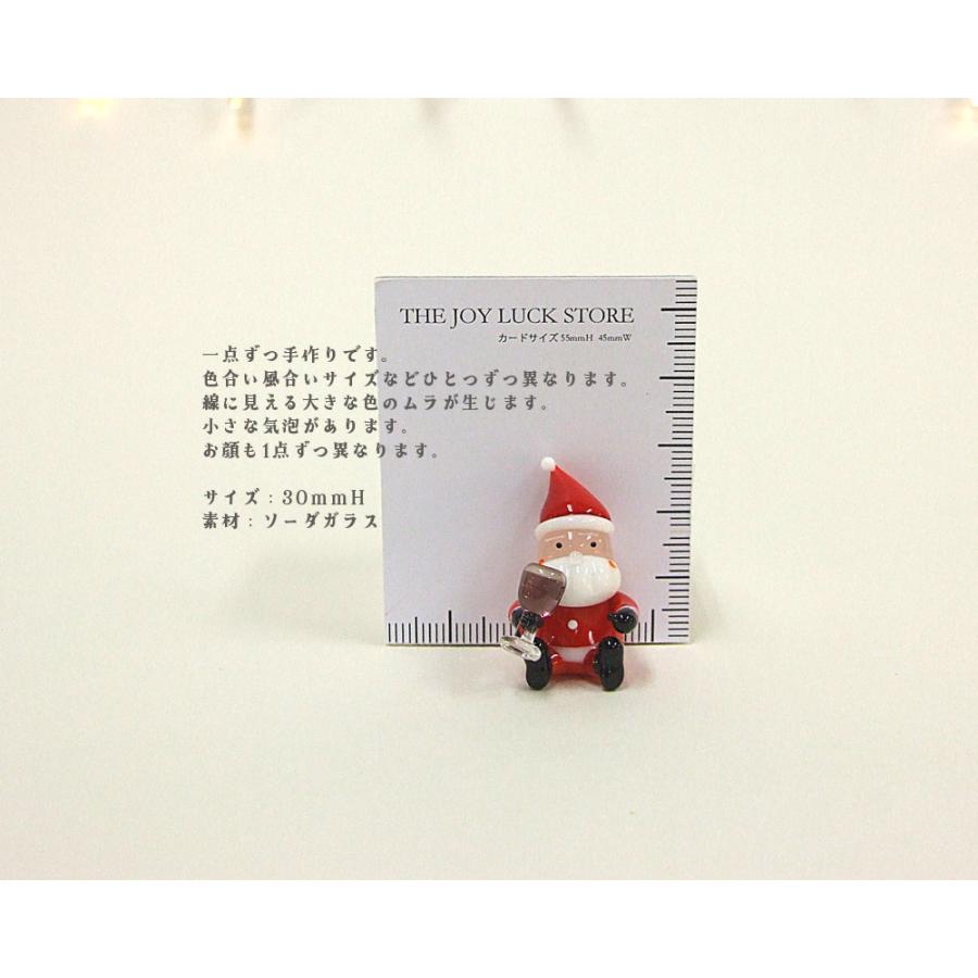ガラス細工 クリスマス サンタクロース ワイン クリスマス雑貨 置物