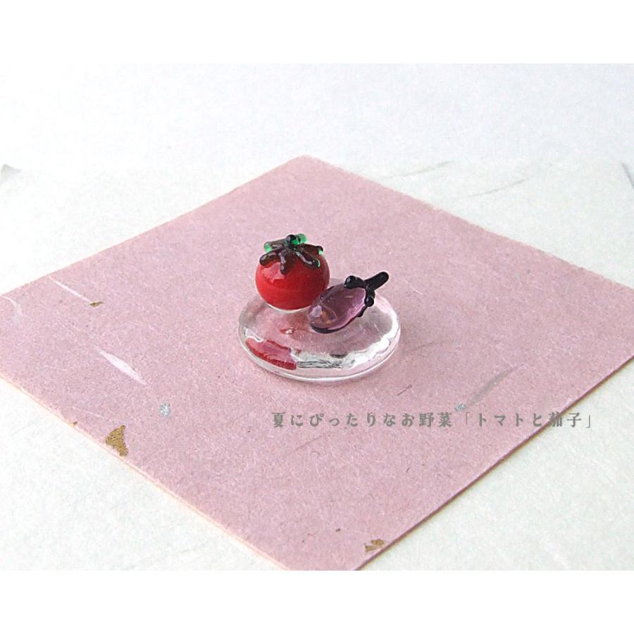 ガラス細工 ミニチュアフード トマト 茄子 夏野菜 夏 居酒屋 立ち