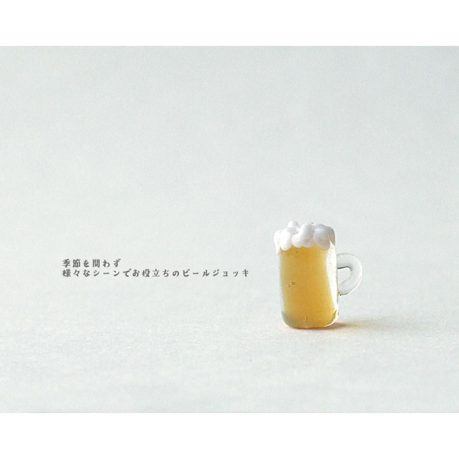 ガラス細工 ミニチュアドリンク ビールジョッキ 夏 ひんやり 置物 