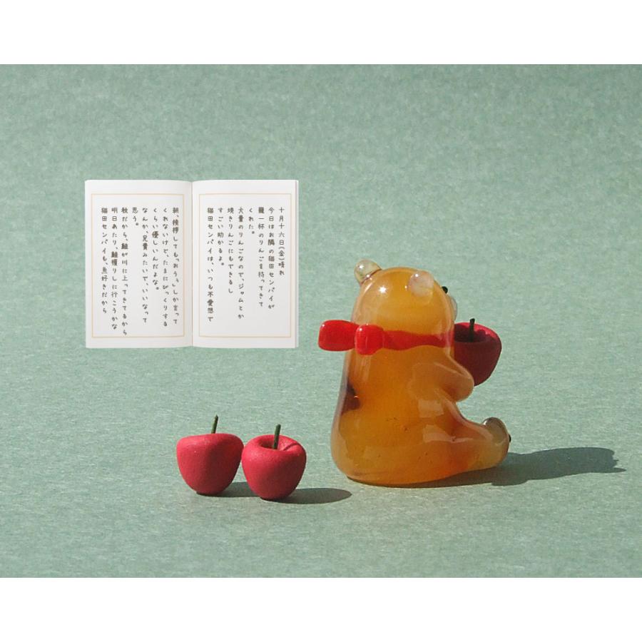 ガラス細工 ミニチュアガラス 熊 森のくま 林檎 日記 もりくま日記