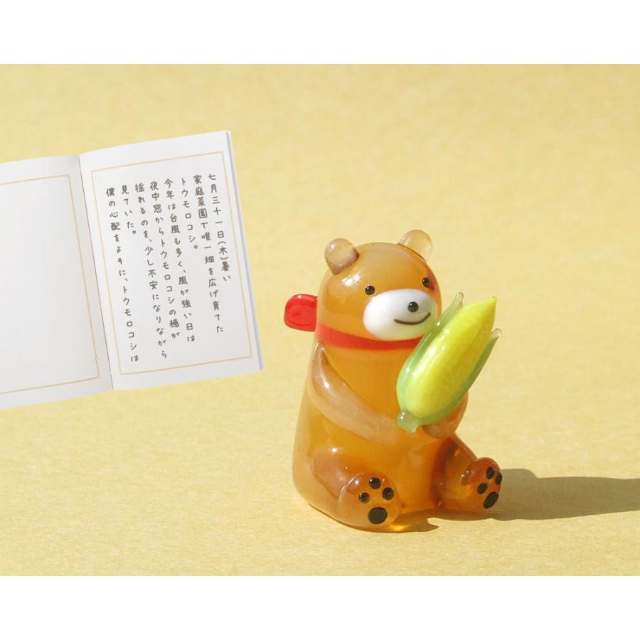 ガラス細工 ミニチュアガラス 熊 森のくま とうもろこし 夏野菜 夏