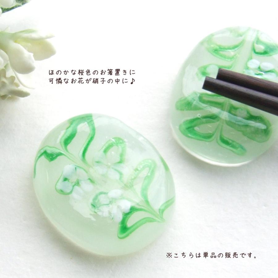 ガラス細工 カトラリー 箸置き ガラス箸置き 和雑貨 春が咲く 花のお箸置き 若草色 Ce 02 Wk ガラス細工 The Joy Luck Store 通販 Yahoo ショッピング
