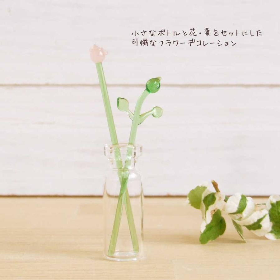 ガラス細工 ミニチュア 雑貨 置物 ガラスの花とミニボトルの