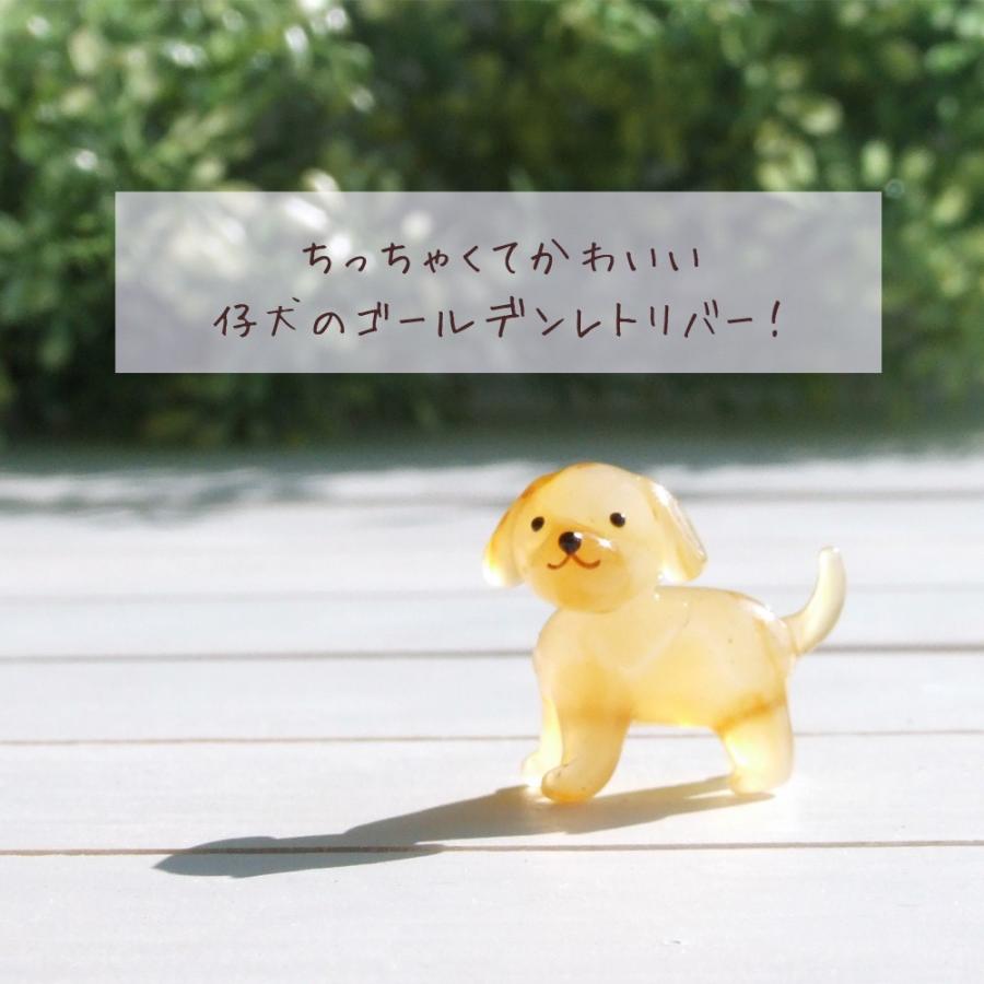 ガラス細工 ミニチュア 犬 ゴールデンレトリバー 雑貨 置物 ゴールデン レトリバー仔犬 Ch 0008s ガラス細工 The Joy Luck Store 通販 Yahoo ショッピング