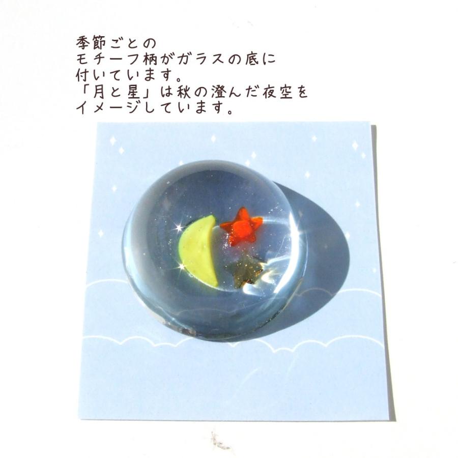 ガラス細工 ミニチュア 雑貨 置物 手のひらに、ガラスのペーパー