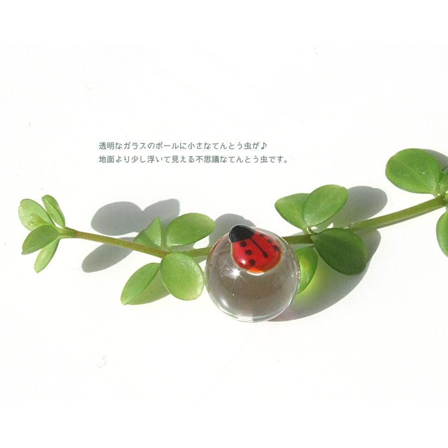 ガラス細工 春 てんとう虫 ガーデニング ラッキーアイテム てんとう虫