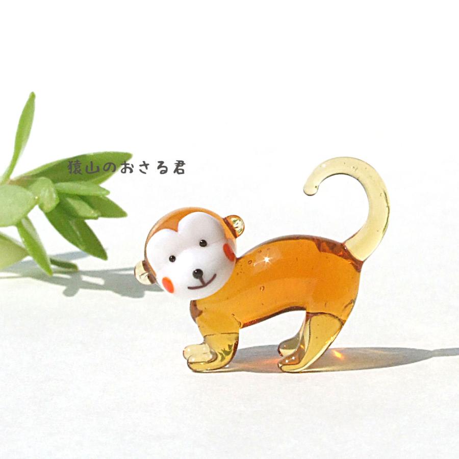 おさるのモンキー おさるのジョージ 🐵 114 スペース・モンキー🐵TVアニメシリーズ ドラゴンボールカード