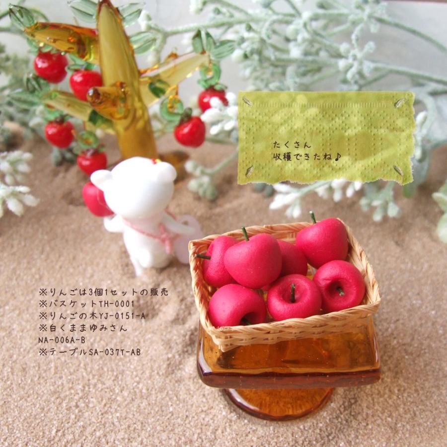 レジン ミニチュアフード 林檎 りんご 秋の味覚 雑貨 置物 林檎が3つ
