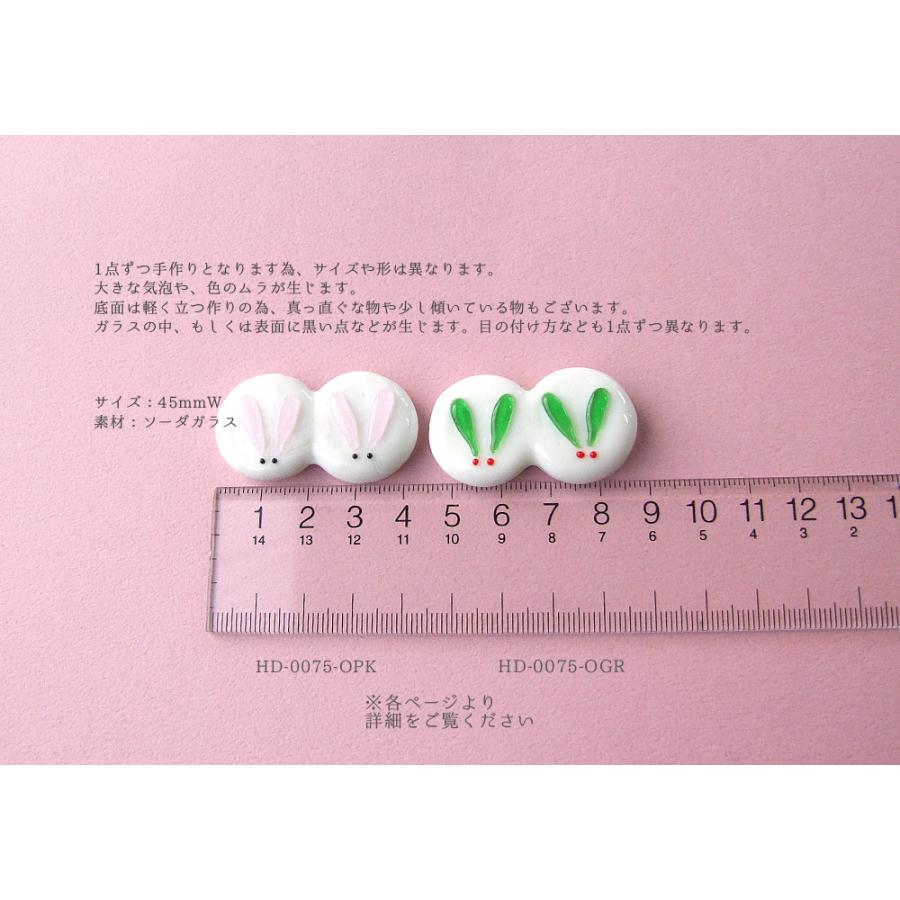 ガラスカトラリー 箸置き うさぎ 雪うさぎ 春 ギフト うさぎの箸置き