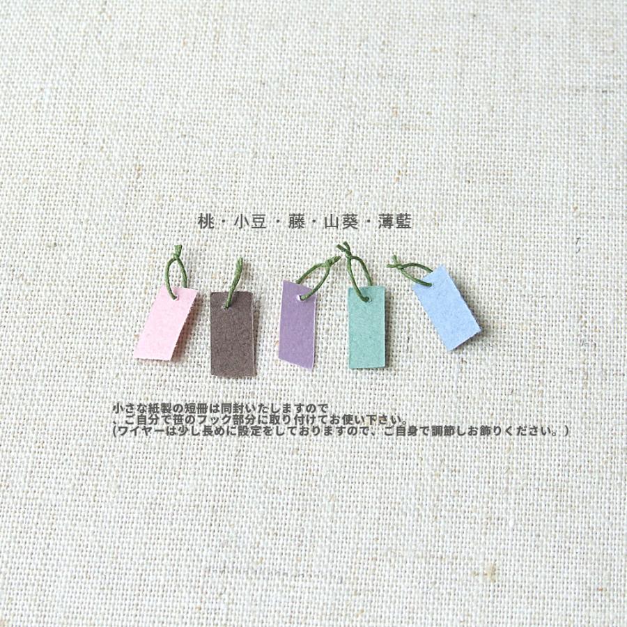 メーカー公式ショップ ガラス細工 七夕 笹 七夕飾り 夏 歳時記 笹 和の配色短冊5枚付き Aタイプ Aynaelda Com