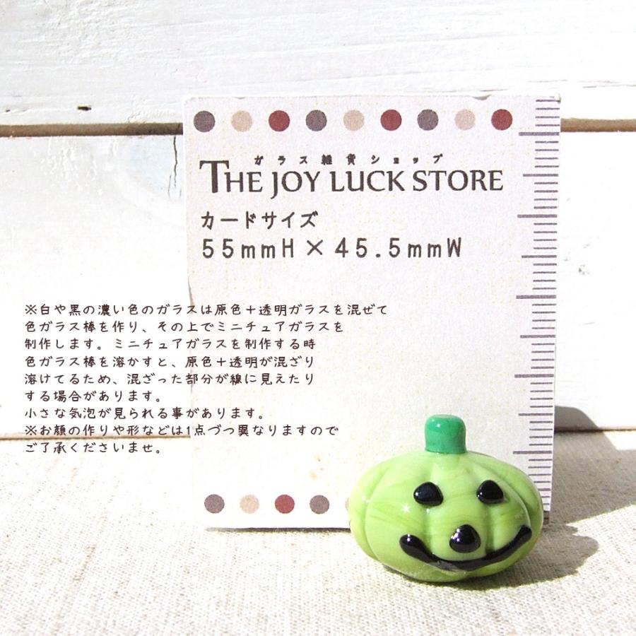 ガラス細工 ミニチュア ハロウィン パンプキン ゴースト 雑貨 ガラス細工 ミニチュア ハロウィン パンプキン ゴースト 雑貨