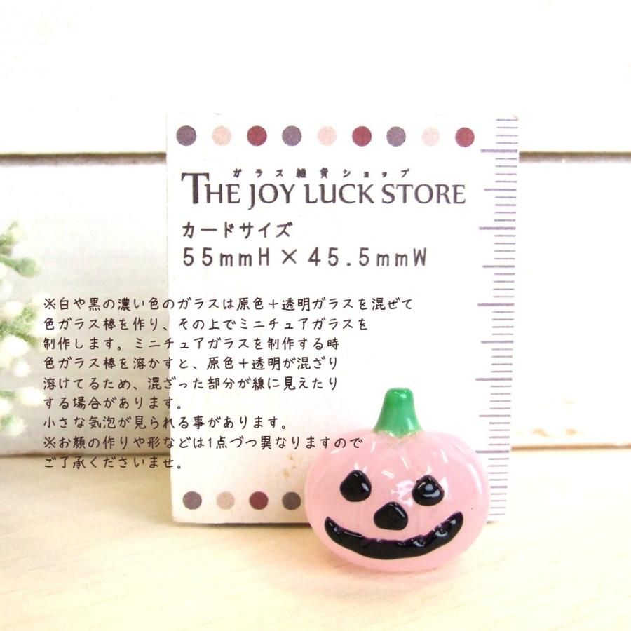 ガラス　パンプキン　超貴重品　ハロウィーン Amazon.co.jp: 吹きガラス かぼちゃ フィギュア コレクション