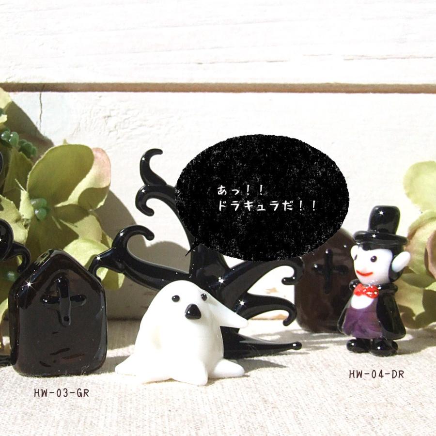 ガラス細工 ミニチュア ハロウィン ゴースト 雑貨 置物 あっと驚く
