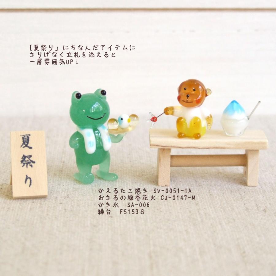木製品 ミニチュア 雑貨 置物 立札・夏祭り : ガラス細工 THE JOY LUCK