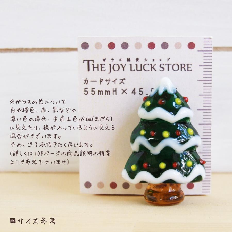 ガラス細工 ミニチュアガラス クリスマス小物 クリスマス雑貨 クリスマスツリー 置物 もみの木l Kxc 0044l ガラス細工 The Joy Luck Store 通販 Yahoo ショッピング