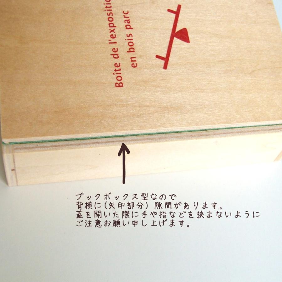 木　木製品　ミニチュア　雑貨　置物　　　コレクションウッドBOX・部屋の風景｜joyluckstore｜06