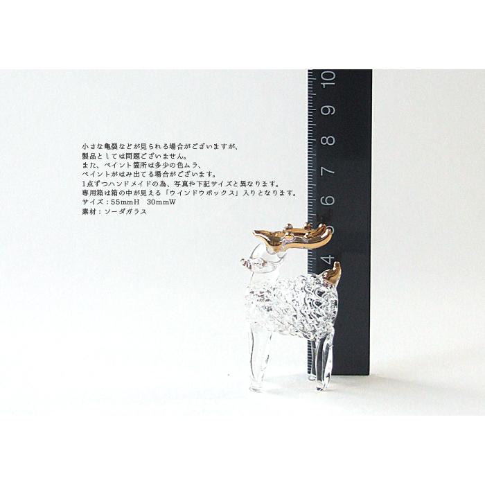 ガラス細工 クリスマス クリスマス雑貨 トナカイ オーナメント置物