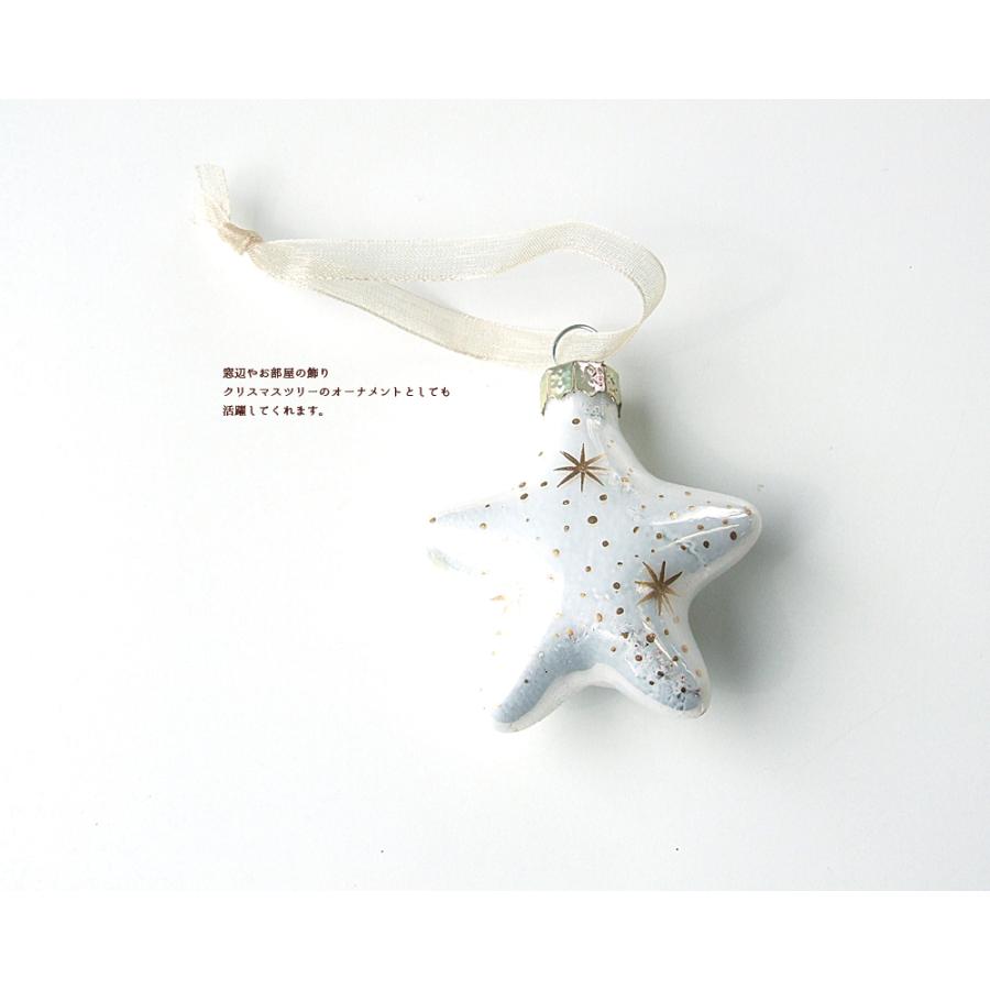 ガラスオーナメント クリスマスオーナメント クリスマス雑貨 星 スター