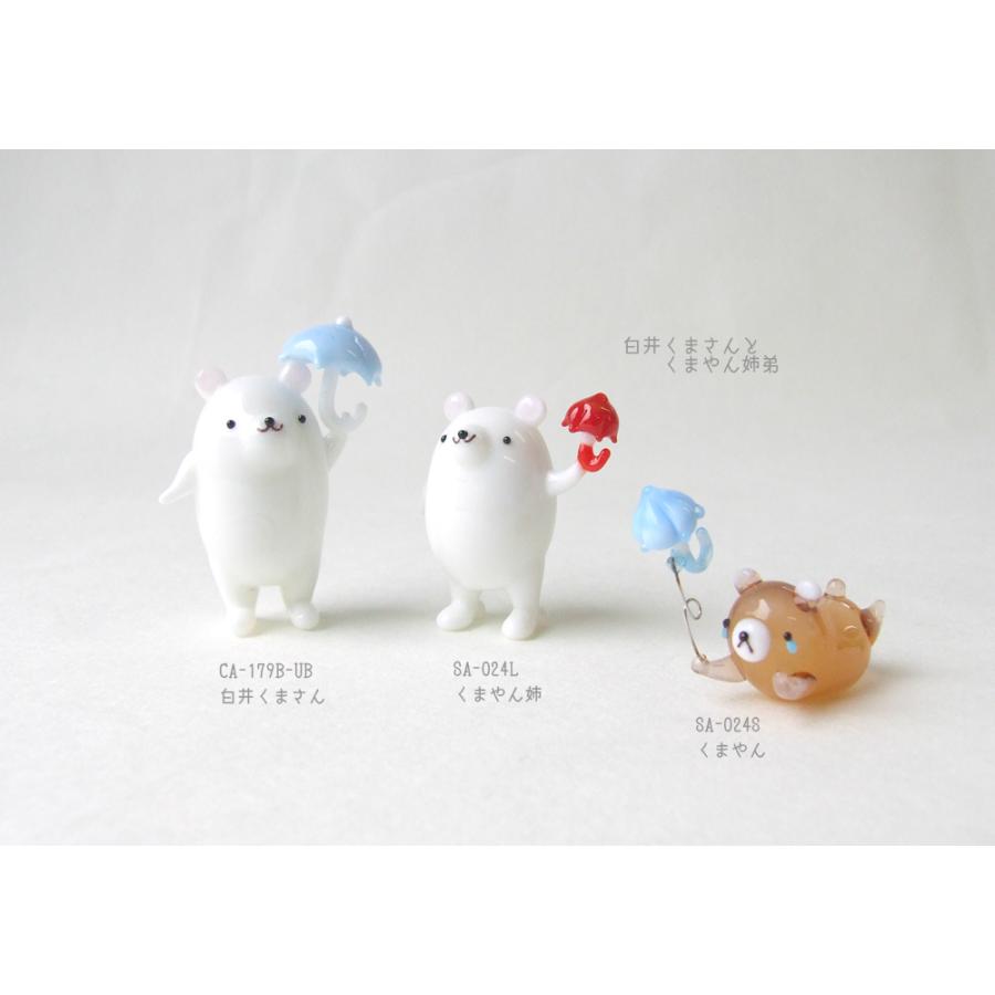 ガラス細工 ミニチュア 雑貨 置物 くまやん 雨の日のアクシデント Sa 024s ガラス細工 The Joy Luck Store 通販 Yahoo ショッピング
