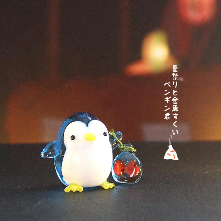 ガラス細工 ミニチュアガラス 日本の夏 金魚すくい お祭り ペンギン 金魚すくいはお手のもの ぺんぎんさん Sa 123pe Ki ガラス細工 The Joy Luck Store 通販 Yahoo ショッピング