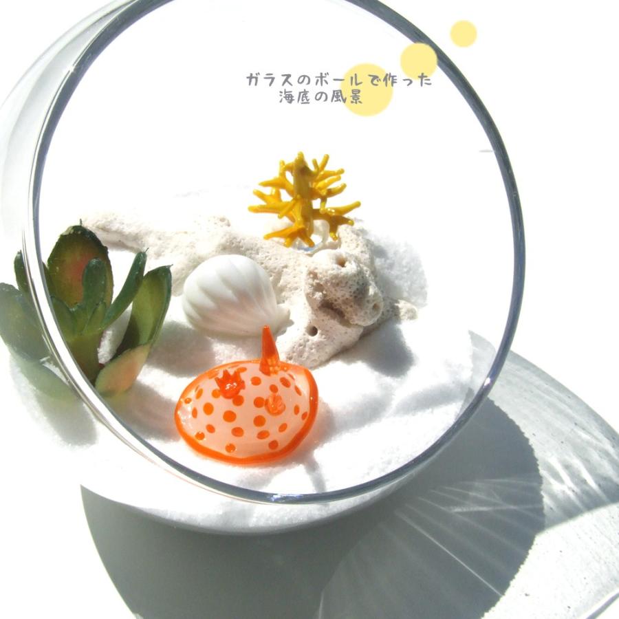 ガラス細工 ミニチュアガラス ウミウシ 海の仲間たち 不思議な生き物 海の小さな宝石 ウミウシ キクゾノウミウシ Sa 132 ガラス細工 The Joy Luck Store 通販 Yahoo ショッピング