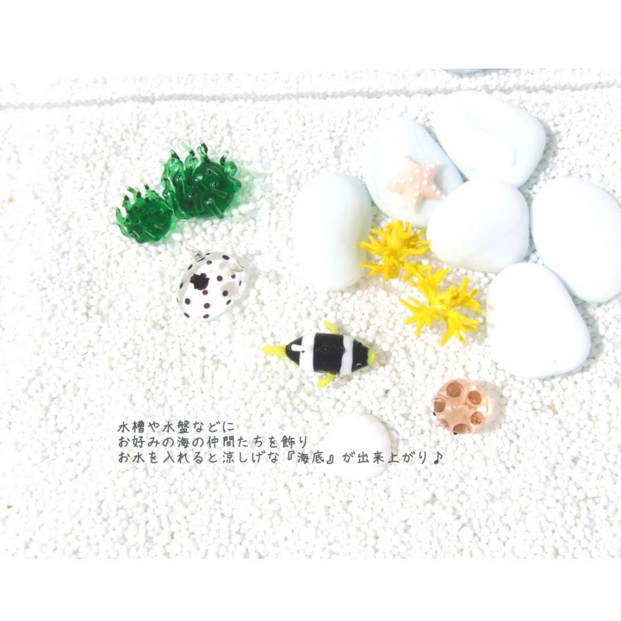 ガラス細工 ミニチュア 海 珊瑚 海底 夏 雑貨 置物 海底の宝石・珊瑚