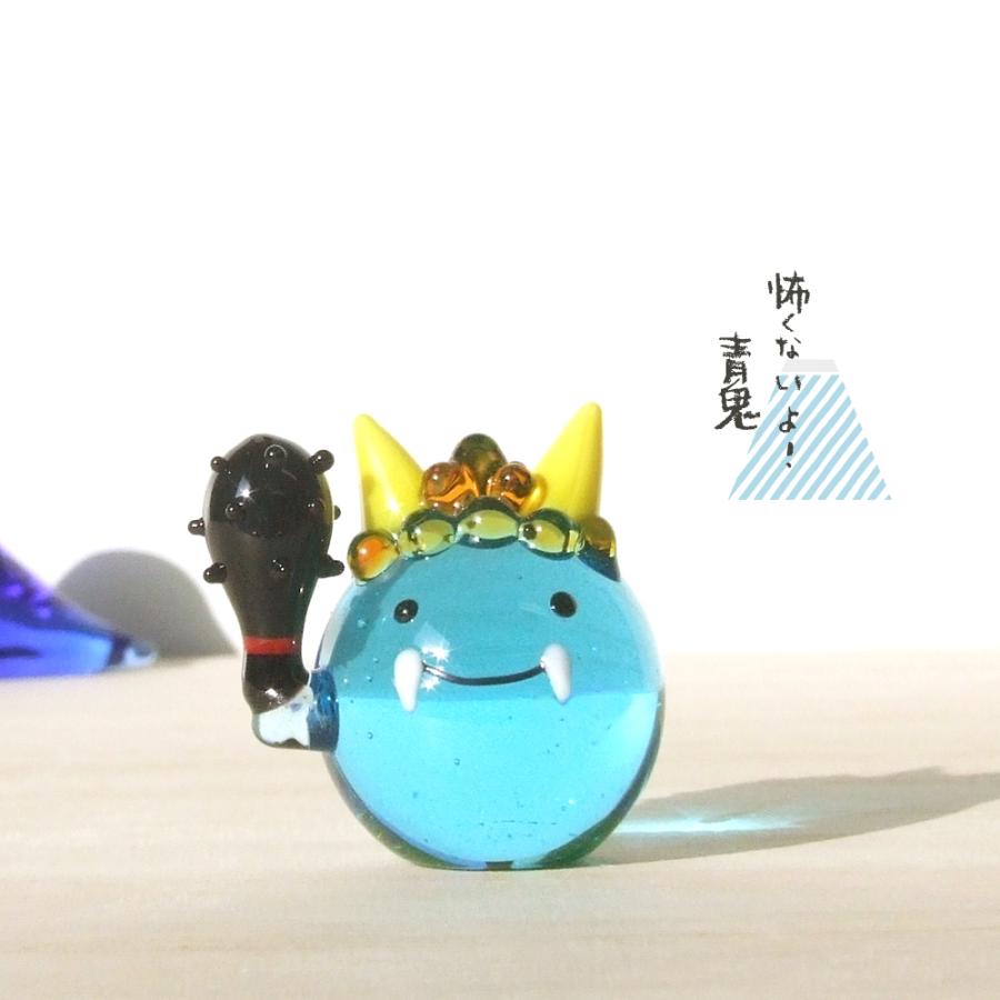 ガラス細工 ミニチュアガラス 節分 端午の節句 鬼 青鬼 歳時記 物語り 昔話 怖くないよ 小鬼 青鬼 Sa 1 Sb ガラス細工 The Joy Luck Store 通販 Yahoo ショッピング