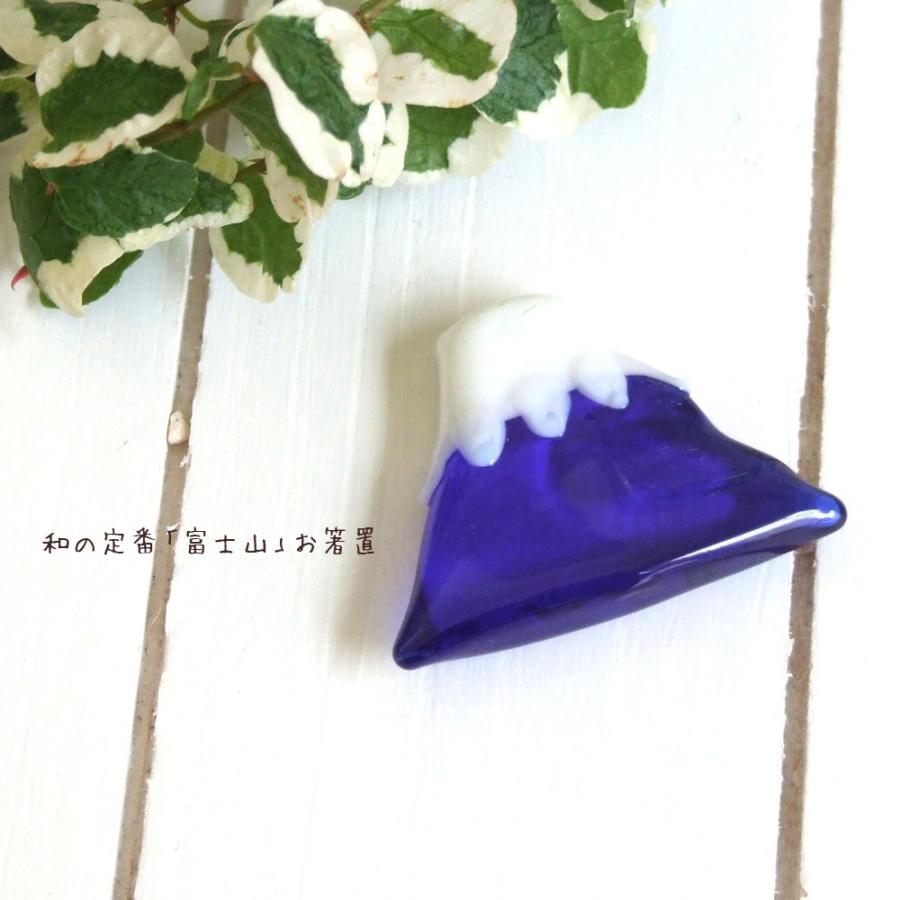 ガラス製品 インテリア 雑貨 置物 富士山お箸置・青 SV0059BLガラス細工 THE JOY LUCK STORE 通販