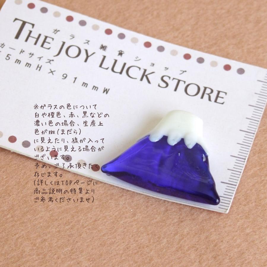 ガラス製品 インテリア 雑貨 置物 富士山お箸置・青 SV0059BLガラス細工 THE JOY LUCK STORE 通販