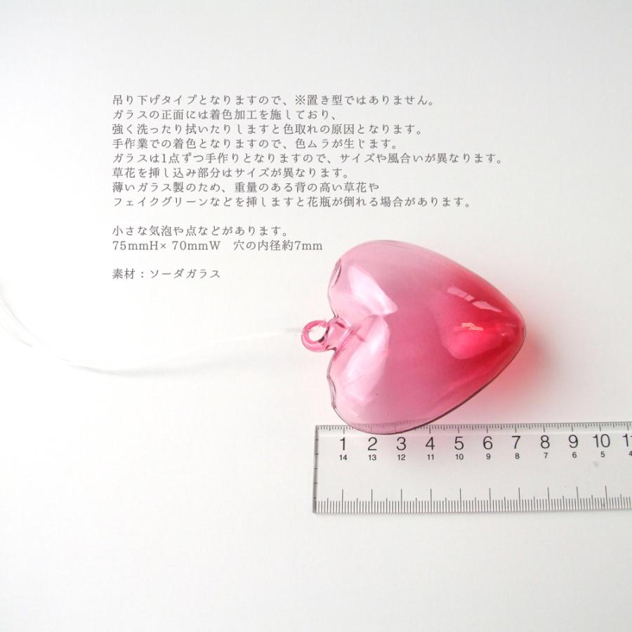 ガラス 花瓶 花器 フラワーベース ガラス一輪挿し ハート ガラス 花瓶 花器 フラワーベース ガラス一輪挿し ハート