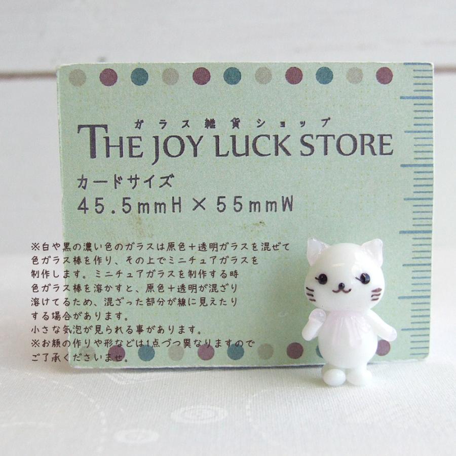 ガラス細工 ミニチュア 猫 ねこ 雑貨 置物 ほんわか猫 Momo Yc 058 Pk ガラス細工 The Joy Luck Store 通販 Yahoo ショッピング