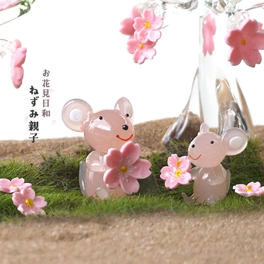 ガラス細工 樹脂粘土 春 桜 お花見 ねずみ ネズミ 親子 早春 和