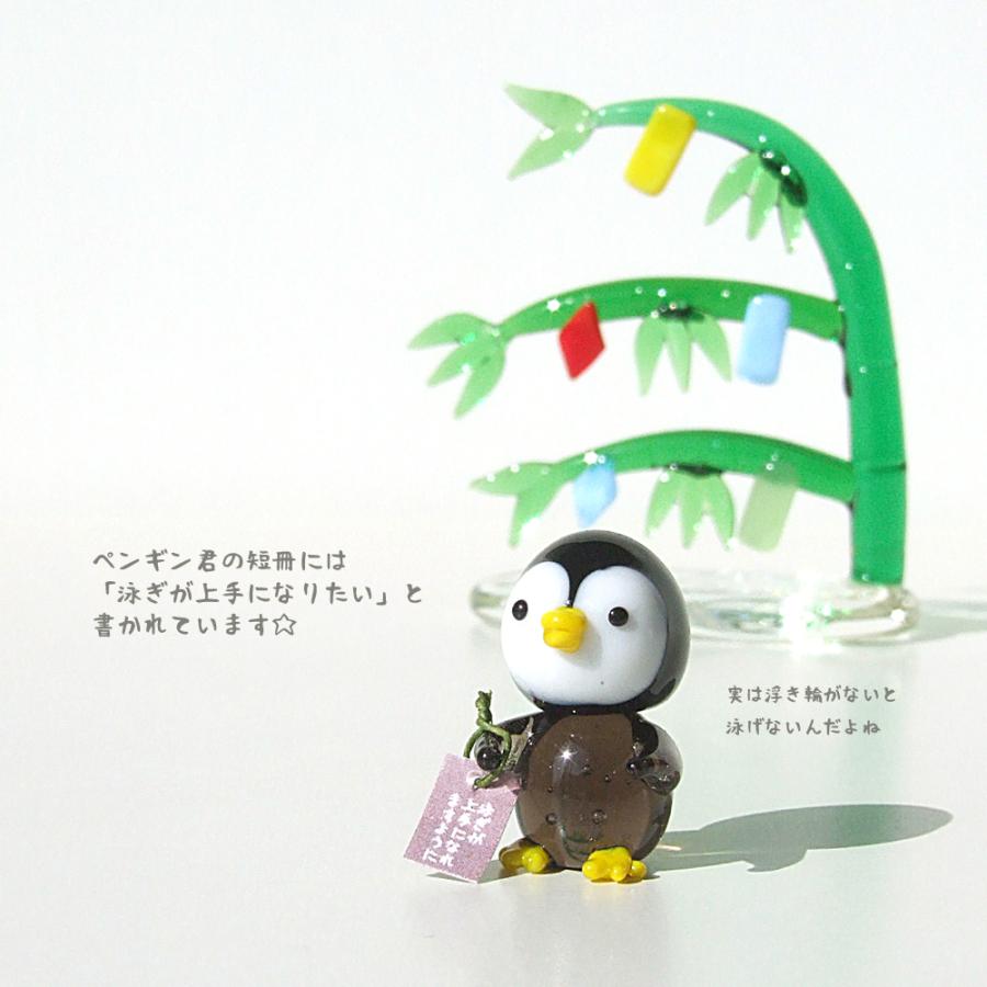 ガラス細工 ペンギン 七夕 笹 七夕飾り 夏 ペンギン君 七夕の短冊に願いを込めて Ys 0574 Ta ガラス細工 The Joy Luck Store 通販 Yahoo ショッピング