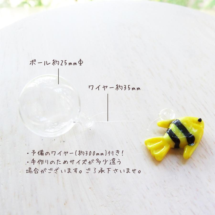 プリンシュー　ガラス細工　ミニチュア ガラス細工 ミニチュア 金魚 - メルカリ
