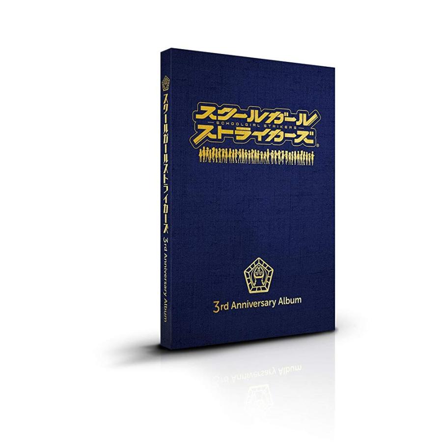 スクールガールストライカーズ 3rd Anniversary Album(完全生産限定盤) [CD] ゲーム・ミュージック｜joymax｜02