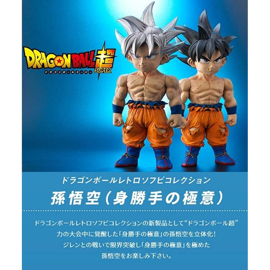 【2種セット】ドラゴンボール超 レトロソフビコレクション 孫悟空 身勝手の極意 & 兆 ブレミアムバンダイ限定｜joymax