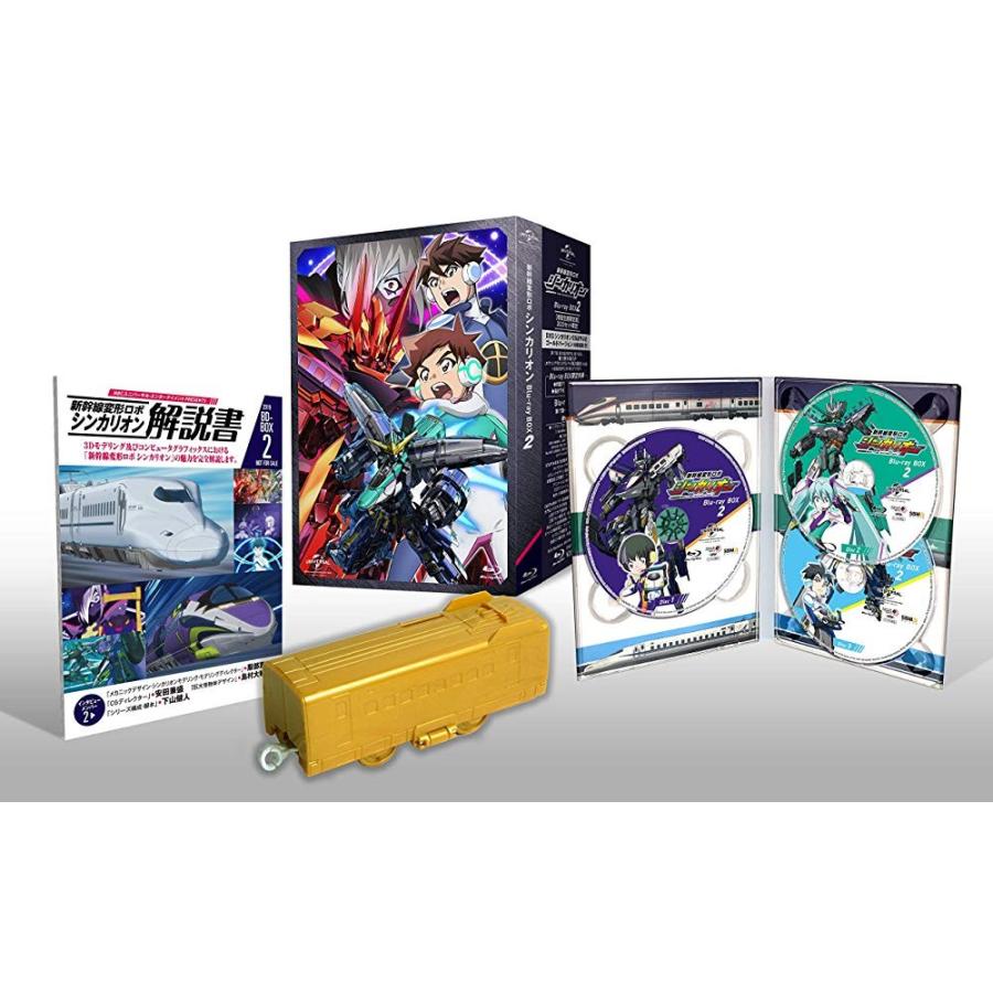 新幹線変形ロボ シンカリオン Blu-ray BOX2 ブルーレイボックス 【公式