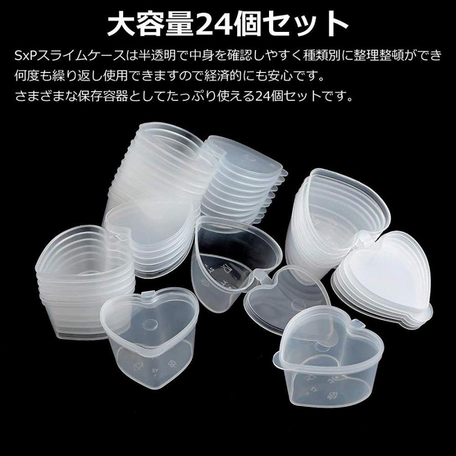 スライムケース 24個セット スライム容器 スライム スライムキット