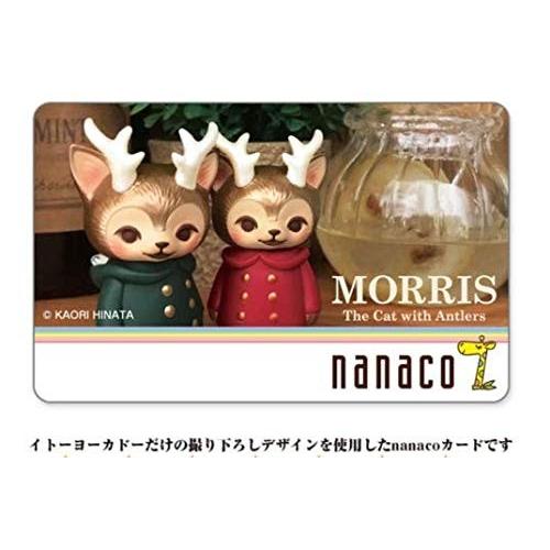 つのがはえた猫 MORRIS モリス VAGフィギュア＆トートバッグ nanaco