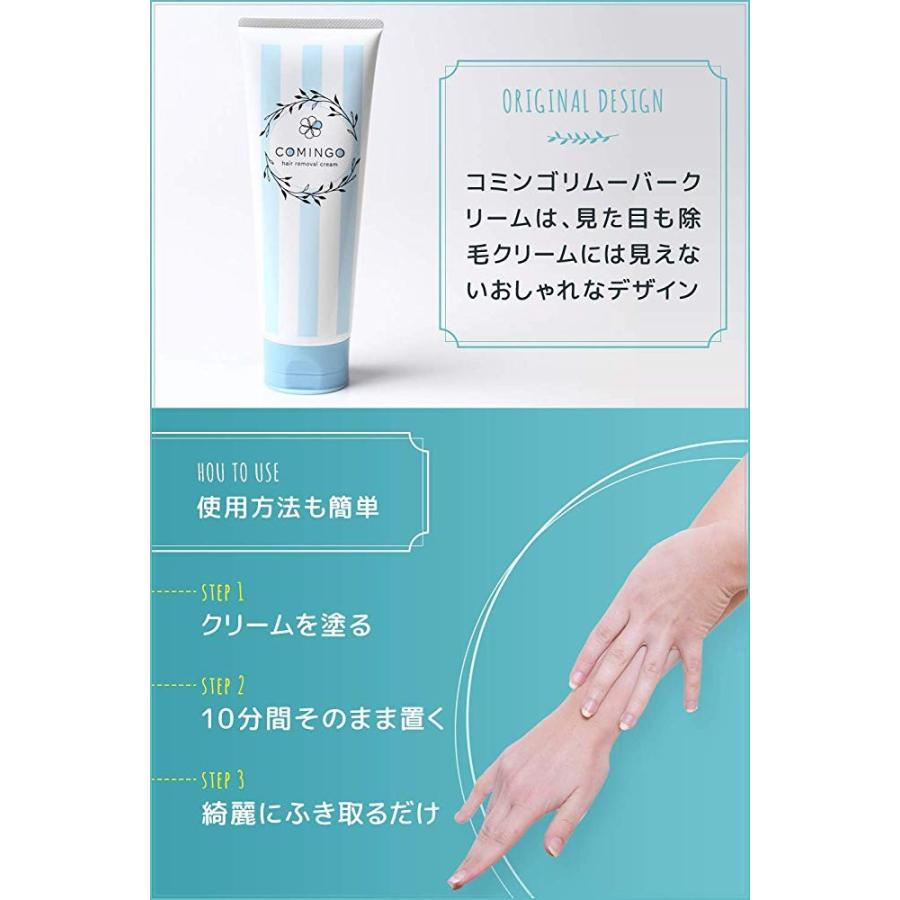 脱毛クリーム 除毛クリーム 200g ユニセックス 敏感肌にも対応