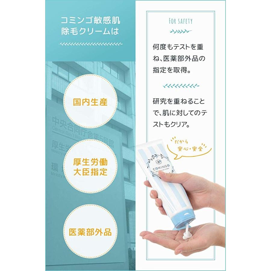 ☆G　このセットは即購入OK│イオ-ヌクリーム１ &ローション２ 楽天市場】【楽天4冠】除毛クリーム 敏感肌 全身 男女兼用 簡単