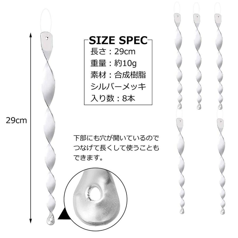 鳥よけ棒 8本セット 鳩よけ カラスよけ からす撃退 カラス対策 送料無料 ポイント消化 SxP｜joymax｜06