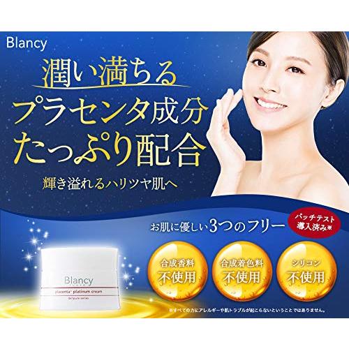 Blancy BTPプラチナムクリーム 濃密プラセンタでしっとりツヤ肌　目元口元の年齢サインに 100g 日本製