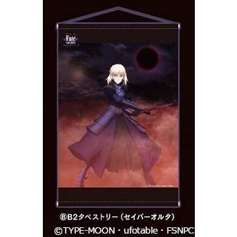 Fate stay night Heaven
