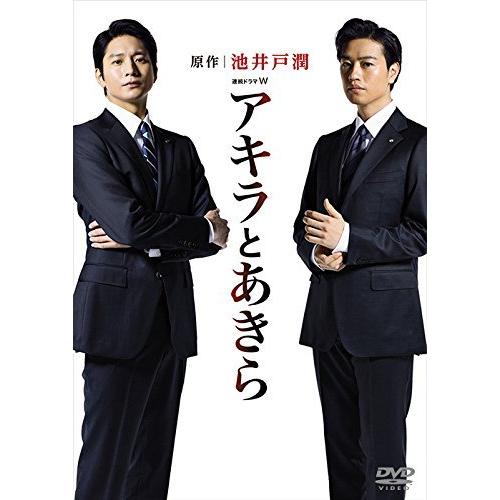 年代順の継続芝居W  アキラとあきら ヴィデオディスク-BOX [ヴィデオディスク] DVD、映像ソフト-テレビドラマ
