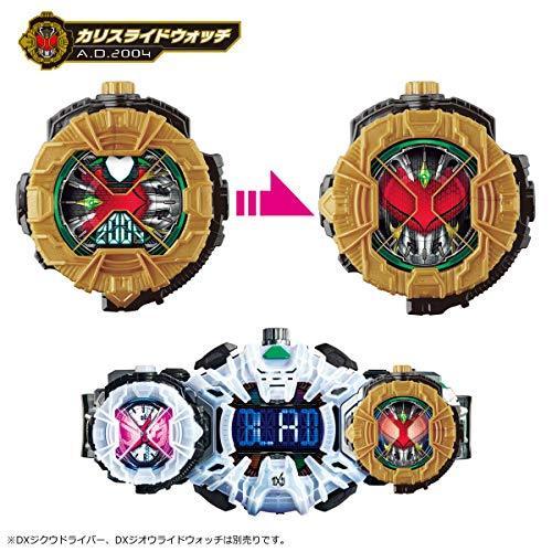 仮面ライダージオウ DXライドウォッチスペシャルセット : ジョイ